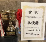 キャタラー杯　準優勝！！（２年連続）
